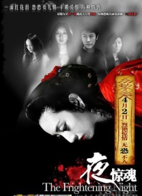 亚洲国产精品久久久久秋霞66