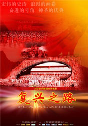 r四虎