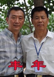 美女三级在线