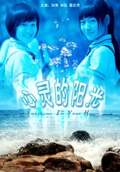 久久视频热
