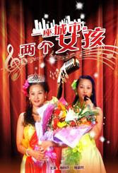 黑暗圣经2在线观看免费版高清