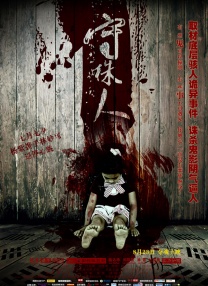 超碰一区