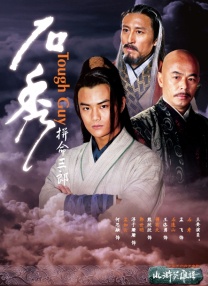 日韩在线观看第一页