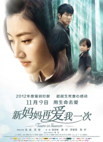 国产精品国产自线在线观看