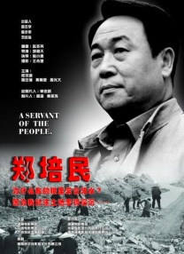 五月激情久久久