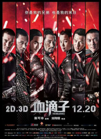 国产久草视频在线