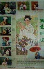 国产成人精品日本亚洲语言