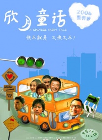 性xxxfreehd农民