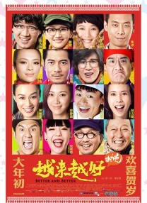 先锋伦理电影