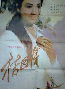 99青草青草久热精品视频