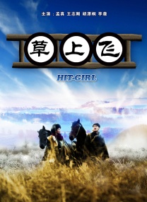 日韩欧美影院