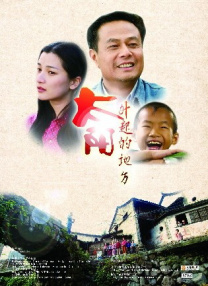 久草在线免费电影