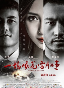 中国freesex