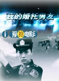 我女朋友2