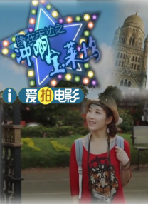 欧美精品一区在线看