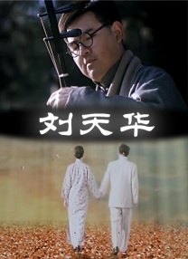 亚洲人成在线精品不卡网