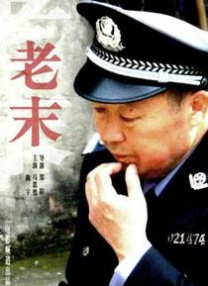 学生伴侣的生活