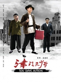 久久精品国产一区