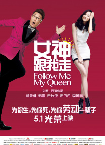 鲁一鲁视频
