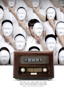 91免费高清视频