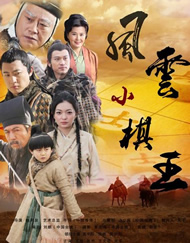 傲骨贤妻第二季在线观看
