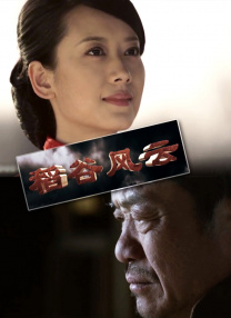 都市激情男人天堂