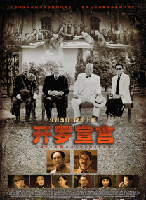 国产精品人妖系列