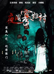 交换朋友夫妇快乐3
