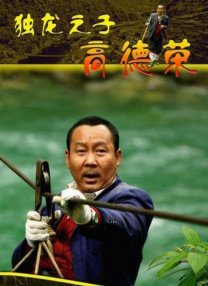 情操小姐