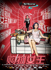 成人午夜大片