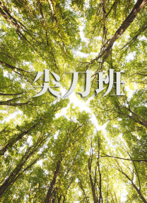 亚洲免费播放