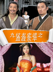 狂放在线观看