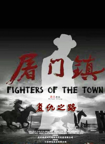 摩尔旅馆女士