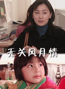 免费播放黑色圣经