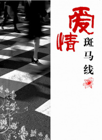 久久福利小视频