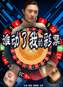 三个男人的对决