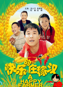 午夜在线视频观看版