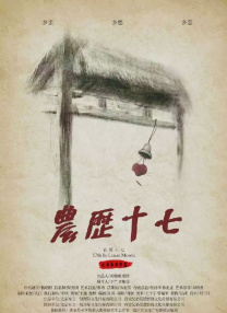 潘金莲一级淫片