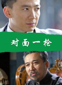 年轻老公年轻爸爸