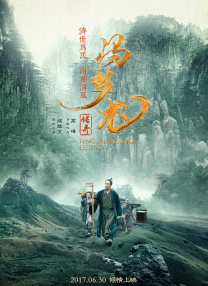 茜茜公主