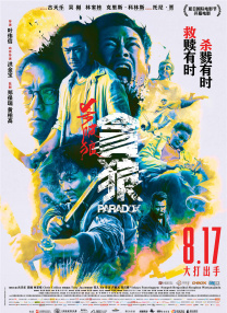 《消失的初恋》免费观看