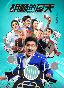 外遇善良的女儿在法律3