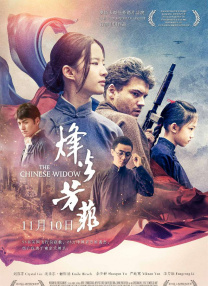 三浦惠理子在线播放