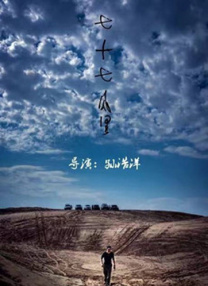 高清在线亚洲精品国产二区