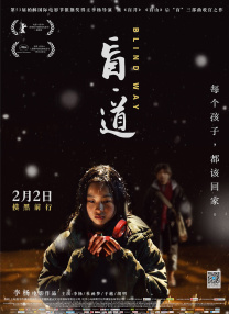 爆操女大学生