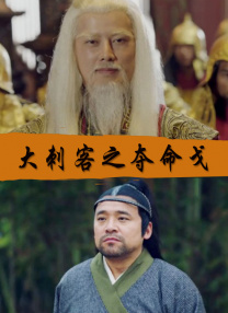 英雄电视剧免费观看完整版