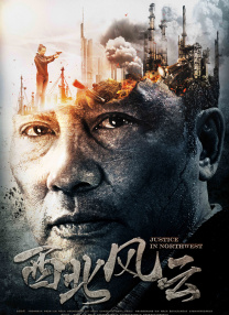 国产欧美另类