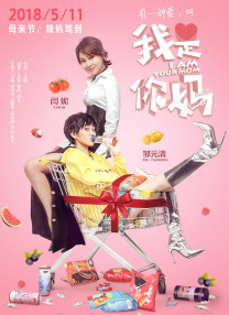 二级生活片