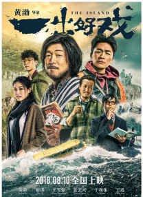 怡春院怡红院一级毛片