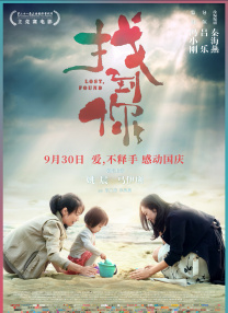 红色假期黑色婚礼2